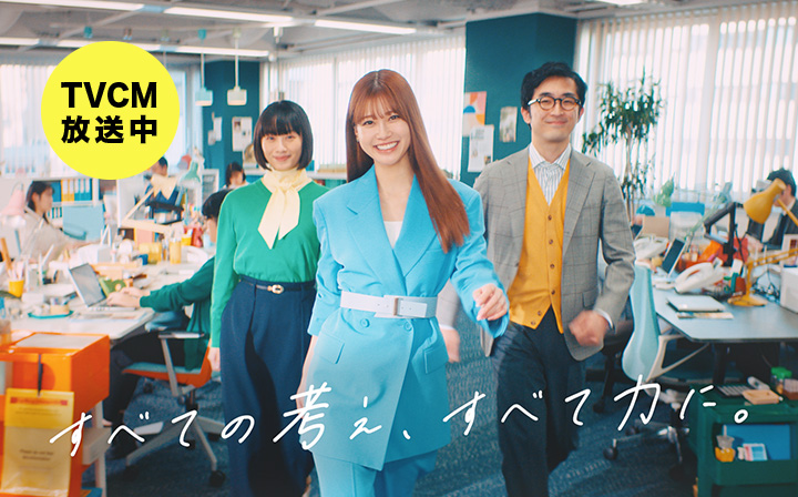 日本メディアシステム TVCM放送中