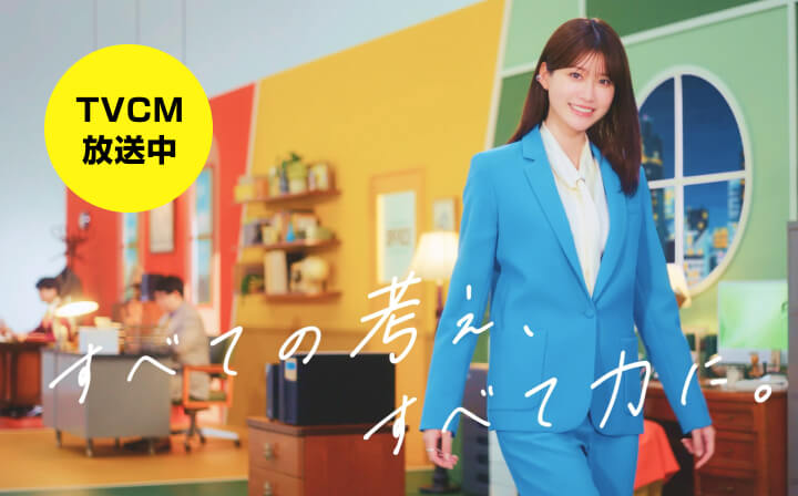 日本メディアシステム TVCM放送中
